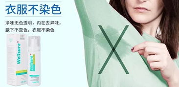 夏季祛体味除汗臭 告别狐臭,做香气boy girl