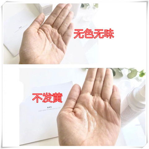 夏季必备 解决狐臭爱出汗的好物,夏天也要仙气逼人