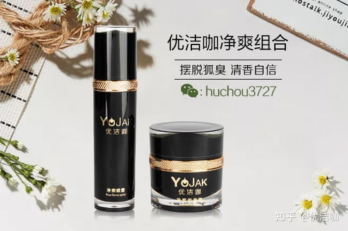 该怎么委婉地告诉一个男生身上狐臭味很重,他屋子门一打开也有很重的味道