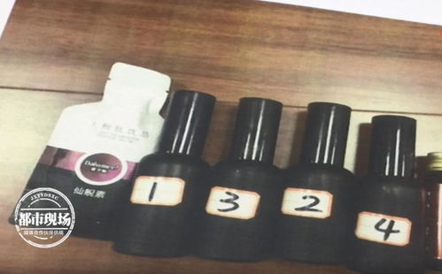 祖传秘方治狐臭 女子添加 老中医 求治疗,被忽悠了