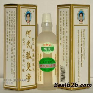 治疗狐臭的最好方法用何氏狐臭净_志趣网