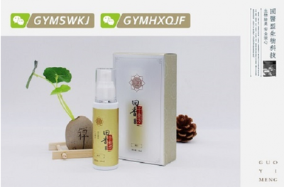 治疗狐臭哪种牌子的药好 揭秘好的去狐臭产品