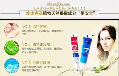 有狐臭去哪治疗|埃比克亚狐臭膏