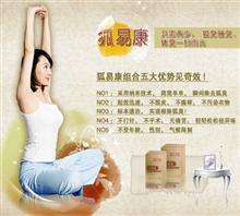 【治疗狐臭的土方法!腋臭是怎样形成的】价格,厂家,图片,清洁用品,该账户已被封禁!-中国行业信息网