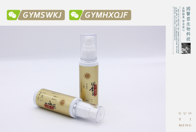 怎样才能彻底的治疗狐臭 狐臭怎么消除可以断根