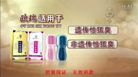 女性狐臭怎么办,怎么样治疗狐臭