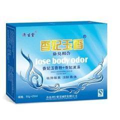 香妃玉香香体组合价格_香妃玉香香体组合治疗狐臭好产品_上海嘉定区香妃玉香香体组.