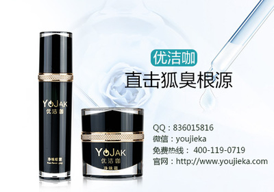 治疗腋下狐臭的最好方法,偏方生姜治疗狐臭能根治吗