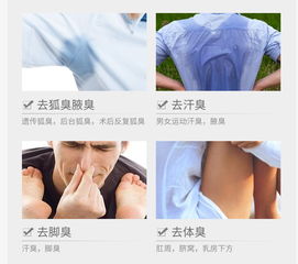 哪个星座女身上味道最让男生 动心