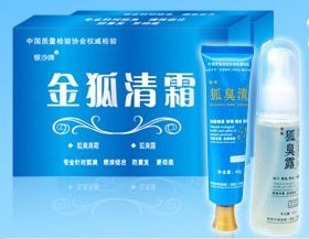 谁用过@金狐清霜@哪里可以买到@狐臭手术治疗复发的还可以治好吗@_谁用过@金狐清霜@哪里可以买到@狐臭手术治疗复发的还可以治好吗@价格_谁用过@金狐清霜@哪里可以买到@狐臭手术治疗复发的还可以治好吗@厂家_保健养生 - 机电之家