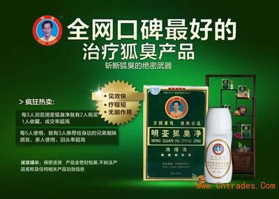 【冰王狐克多少钱具体价格是多少】价格,厂家,其他日用化学品-搜了网