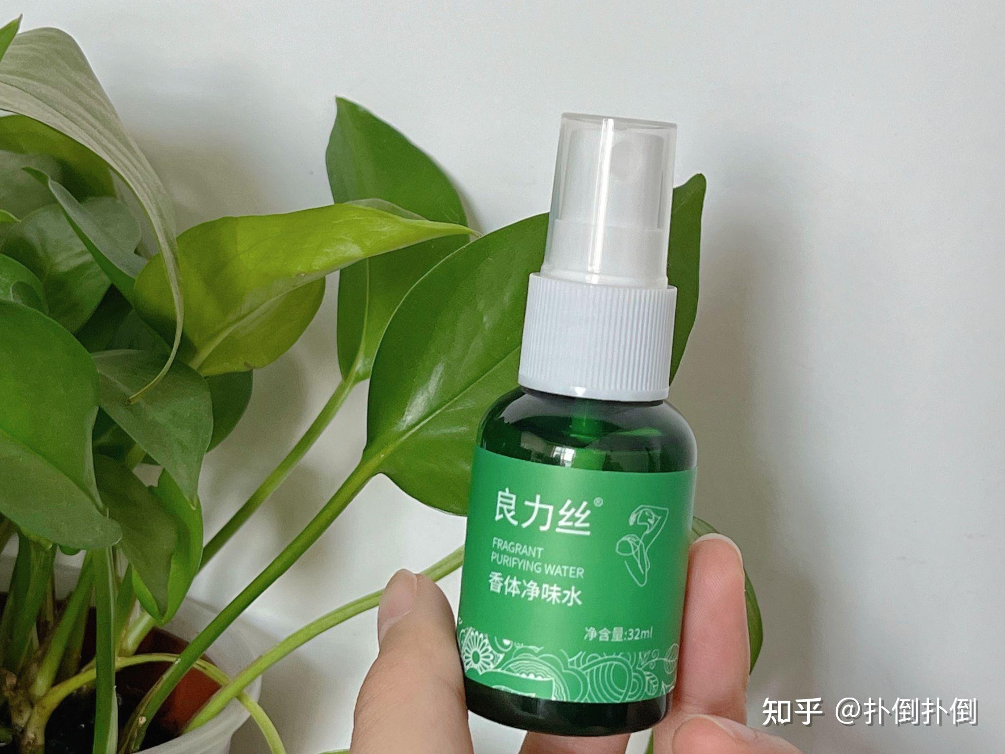 腋臭最新激光治疗