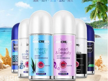 狐臭怎么治疗能除根 有狐臭一定要注意这些