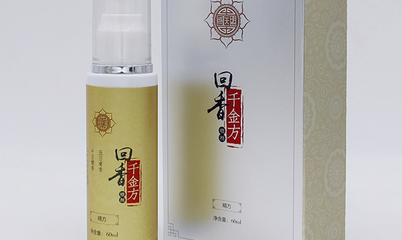 永久去狐臭小妙招 减轻狐臭的5个简单方法及治疗策略