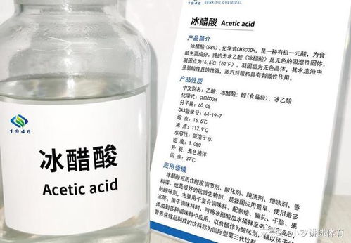 食品安全警钟 太原醋厂冰乙酸勾兑食醋事件与狐臭治疗误导