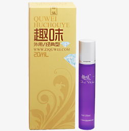 趣味去狐臭素材图片免费下载 高清产品实物PNG，开启轻松治疗之旅