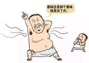 未见其人，先闻其味 是时候对“难言之隐”说再见了——狐臭问题全解析与治疗方案
