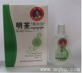 明荃狐臭净惠州展销会闭幕，于长沙市场独领风骚